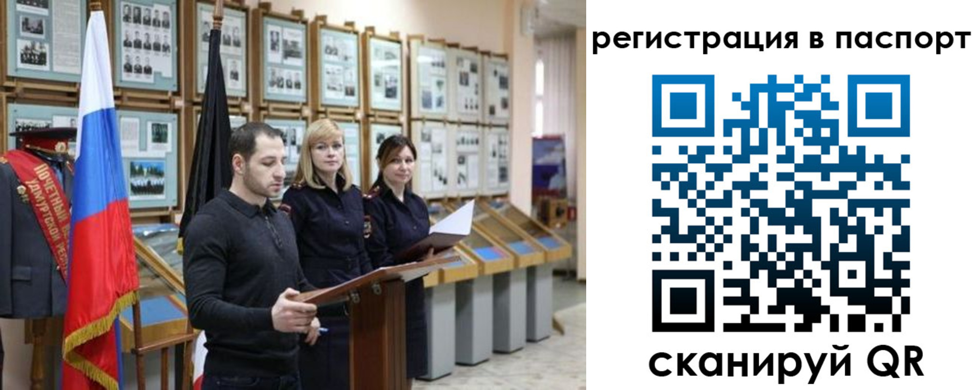 найти адрес прописки в Гае