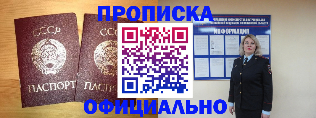 форма 3 в Гае